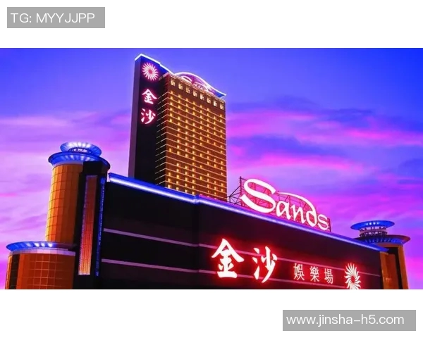 澳门金沙城网站中心-澳门金沙城网站中心，探索现代化娱乐的新领域-澳门金沙城网站中心